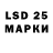 LSD-25 экстази кислота Murli Shankar