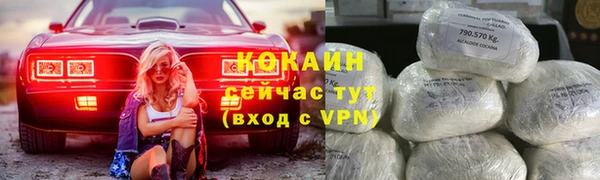 кокаин Верхний Тагил