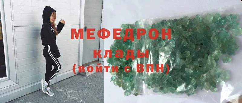 mega ONION  Анива  Меф VHQ  где можно купить наркотик 